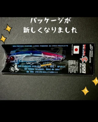 ★新作★ゴン助ページ★ JADO PRODUCTS